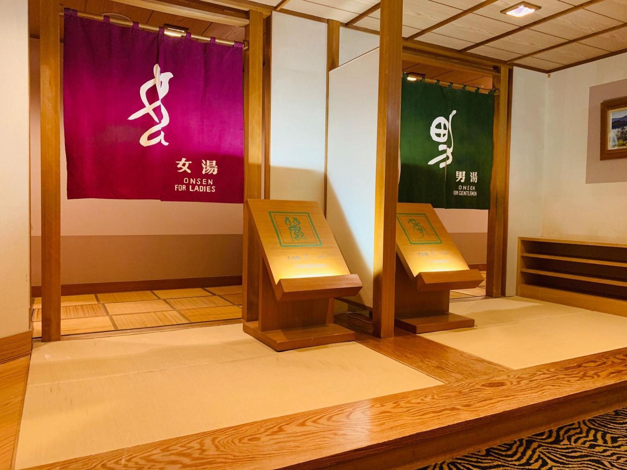 Ryumontei Chiba Ryokan Kazuno Dış mekan fotoğraf